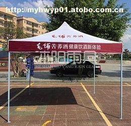 探秘鶴山市桃源鎮(zhèn)沐陽(yáng)戶(hù)外用品廠 專(zhuān)業(yè)紡織品遮篷供應(yīng)商引領(lǐng)市場(chǎng)潮流