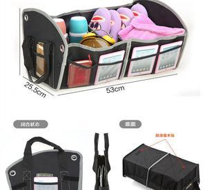 車載可折疊后備箱儲物箱 后艙雜物袋，讓您的愛車井然有序
